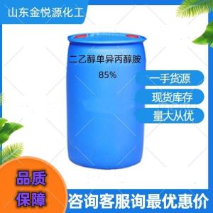 二乙醇单异丙醇胺山东现货价格