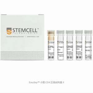 stemcell    18953    EasySep Mouse CD8a Positive Slctn Kit II