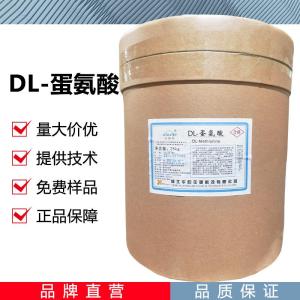 DL-蛋氨酸厂家 产品图片