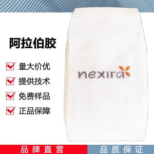 阿拉伯胶厂家 产品图片