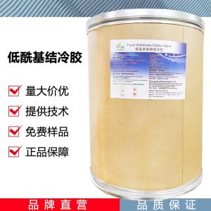 结冷胶厂家 产品图片