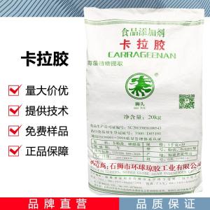 卡拉胶厂家 产品图片