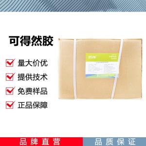 可得然胶厂家 产品图片