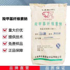 羧甲基纤维素钠厂家 产品图片