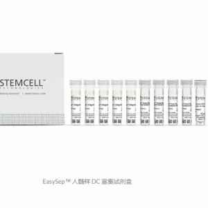 stemcell   19061   EasySep Hu Myeloid DC Negative Sel Kit