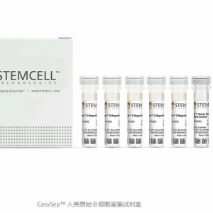 stemcell   19254   EasySep Human Naˉve B Cell Enrichment Ki