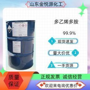 日本东曹多乙烯多胺山东现货价格