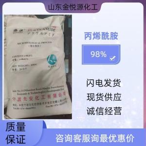 国产丙烯酰胺