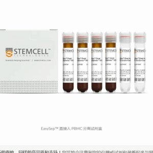 stemcell   19655RF    EasySep Direct Hu Total Lymph-RoboSep 