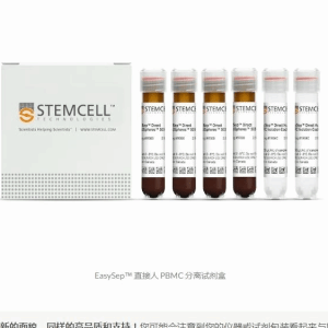 stemcell    19661   EasySep Direct Hu T Cell Iso Kit