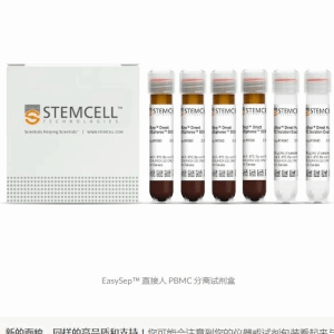 stemcell  19663   EasySep Direct Hu CD8 Iso Kit