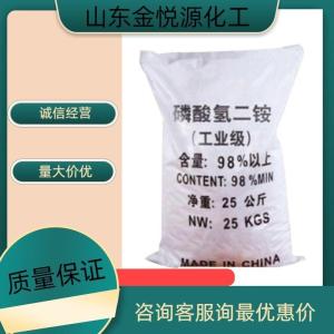 98%磷酸氢二铵山东现货价格