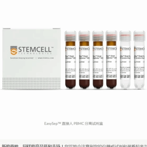 stemcell     19674RF   EasySep Direct Hu B Cell-RoboSep   