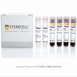 stemcell    19684   EasySep Dir HLAXM B Cell Iso Kit