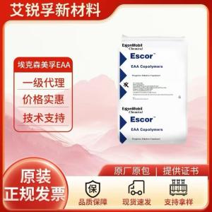 ESCOR EAA 5050 电缆包覆 复合挤出 产品图片