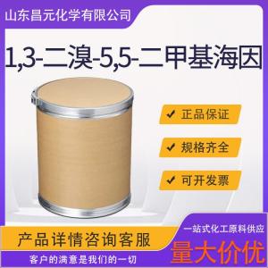 二溴海因 产品图片