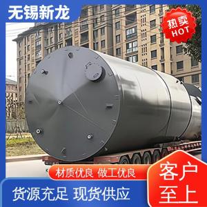 氟硅酸钢塑复合贮罐、钢衬塑PE储罐生产厂家、精制电池浓硫酸储槽 产品图片