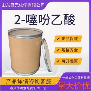 2-噻吩乙酸1918-77-0 产品图片
