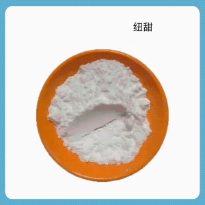 纽甜 糖果蛋糕饼干烘焙炒货用甜味剂 165450-17-9