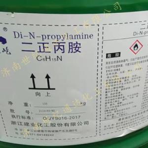 山东批发零售二正丙胺 一件起发