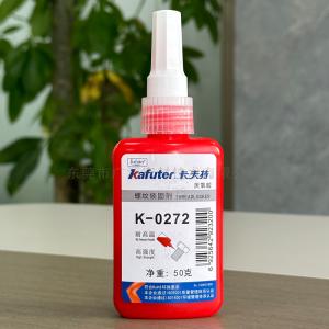 卡夫特K-0272耐高温厌氧胶 高强度型螺纹锁固密封剂