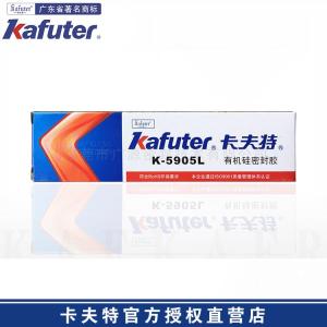 卡夫特K-5905L /5905LL;快干型有机硅密封胶