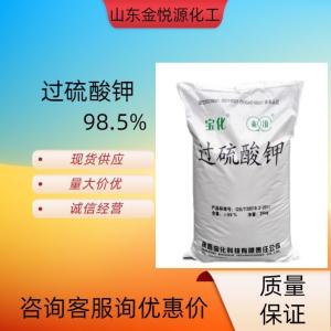 过硫酸钾价格