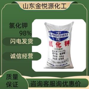 国产/加拿大氯化钾现货价格