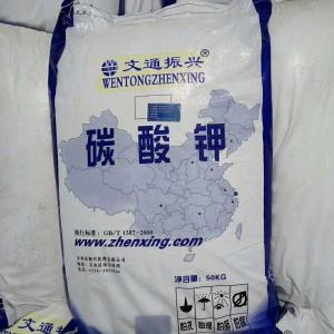 文通/大洋粉末碳酸钾现货