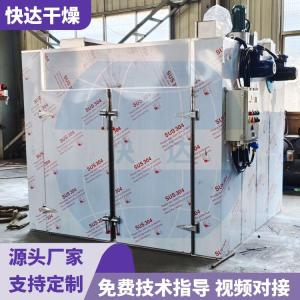 果蔬烘干热风循环通用烘箱生产厂家