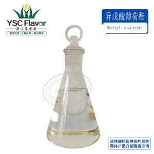 香料 异戊酸薄荷酯16409-46-4 异戊酸 L-薄荷酯 98%含量