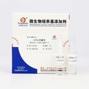 OFPBL抑菌剂   	HB9317a  	1ml*5支