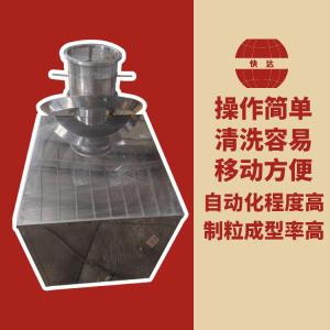 食品旋转制粒机通用设备