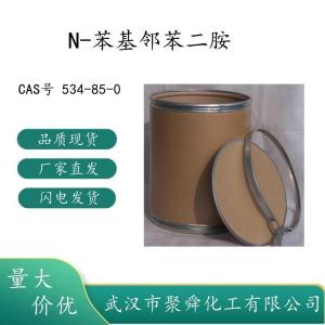 N1-苯基苯-1,2-二胺 534-85-0 阻聚剂和缓聚剂 塑料稳定剂 产品图片