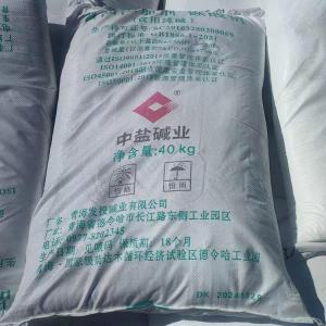 各品牌食品级纯碱 食品添加剂