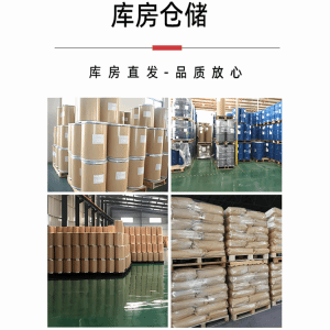 甲睾酮 产品图片