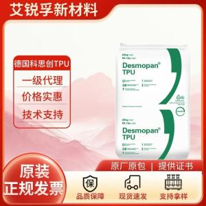 科思创TPU DP 3695AU 产品图片