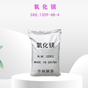 98%氧化镁工业级饲料级价格