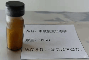 甲磺酸艾瑞布林