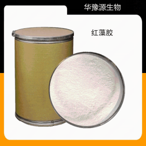 红藻胶 食品级添加剂 奶油果酱果冻增稠剂原料