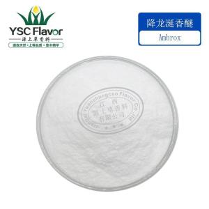 降龙涎香醚99%含量 6790-58-5香紫苏提取物 ambroxide 产品图片