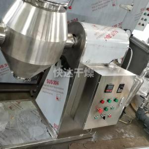 1500L双锥真空干燥机 混料干燥设备批发