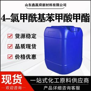 4-氯甲酰基苯甲酸甲酯 产品图片