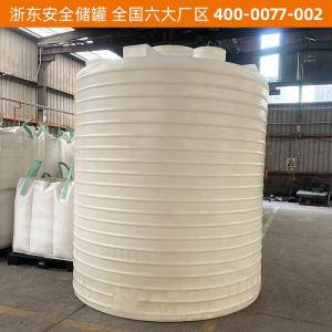 50吨PE立式储罐