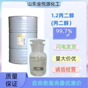 韩国1.2丙二醇价格
