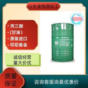 丙三醇现货 产品图片