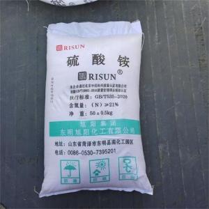 硫酸铵