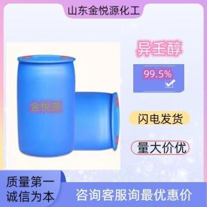 日本协和/巴斯夫异壬醇现货价格