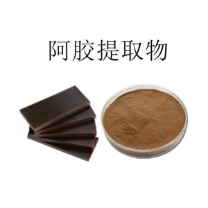 阿胶提取物10:1 源头原料阿胶粉包邮 斯诺特生物