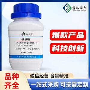氧化槐定碱